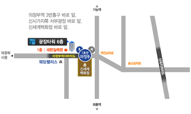 서울신세계치과 이미지