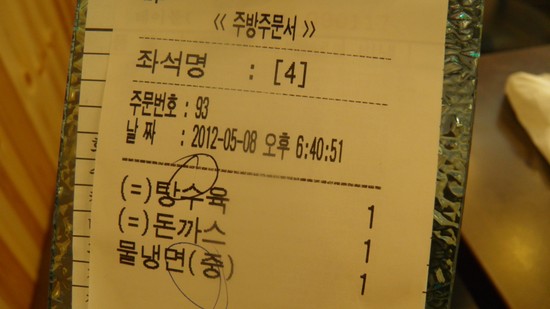 수내칡냉면 이미지