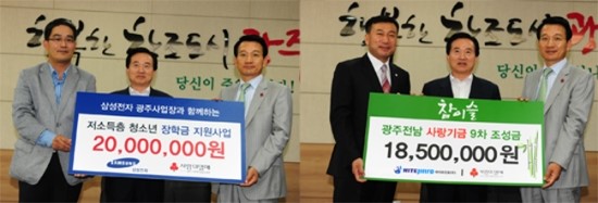 삼성전자(주) 광주사업장 이미지