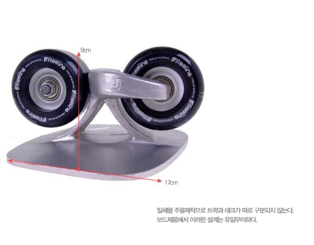 프리라인 이미지