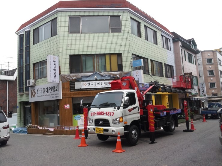 대전콜스카이연합 이미지