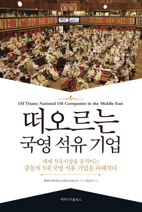 동일석유 이미지