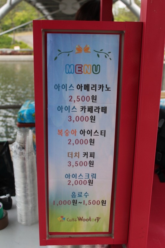 우토리마켓 이미지