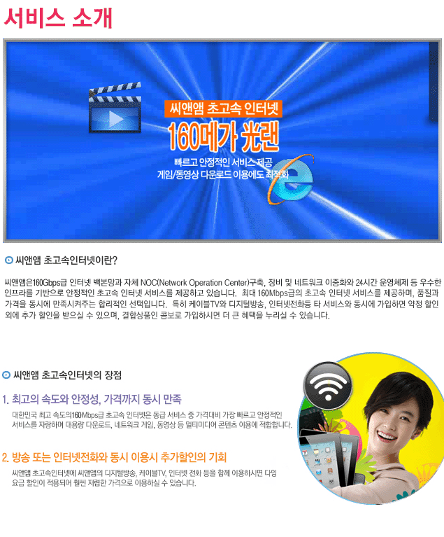 중앙씨엔엠 이미지
