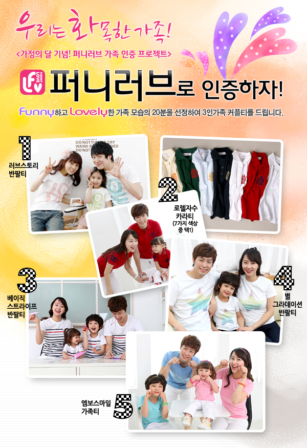 퍼니맘 이미지
