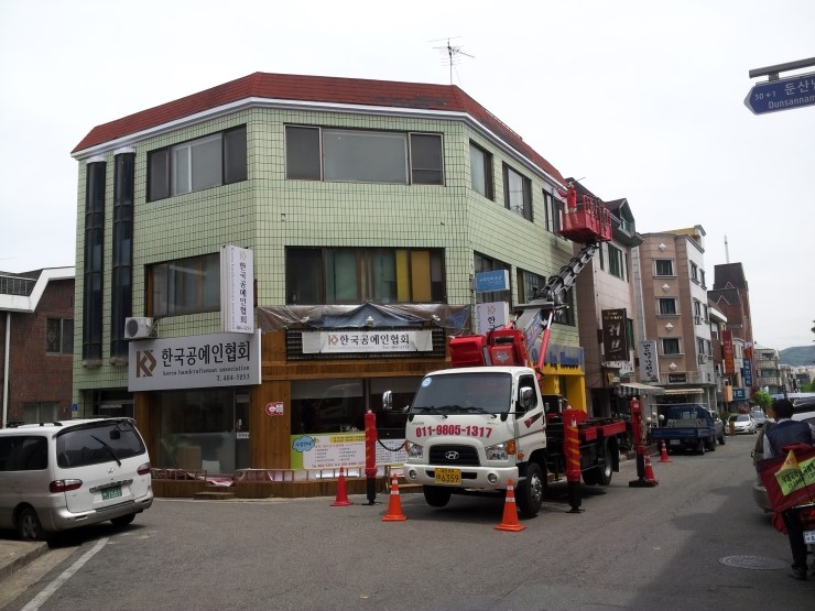 대전콜스카이연합 이미지
