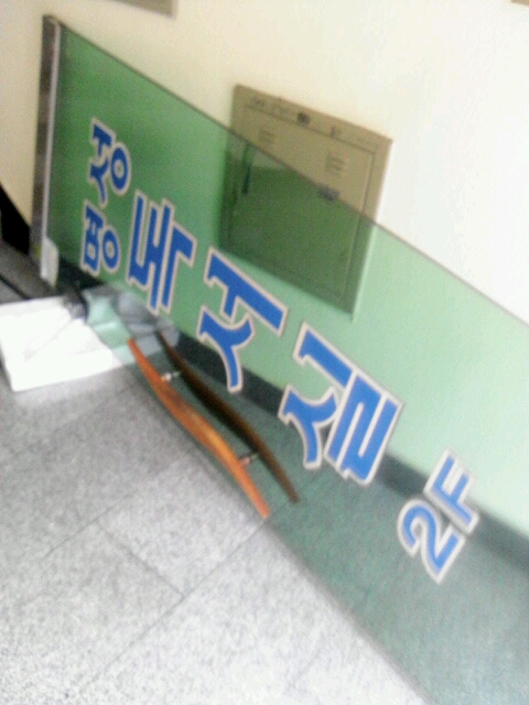 명성독서실 이미지