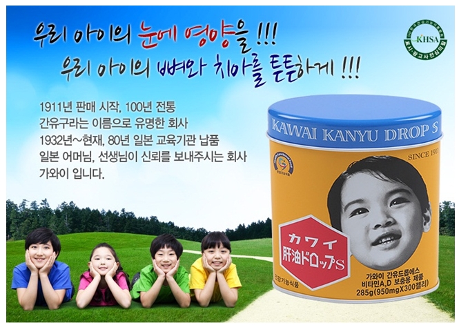 가와이 이미지