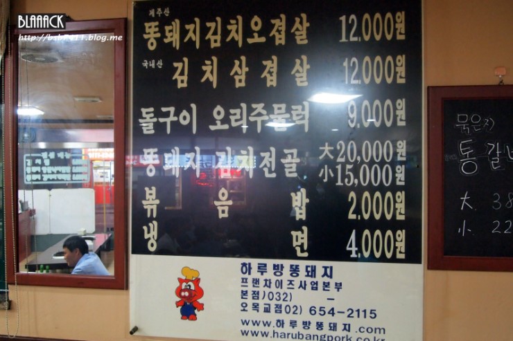 하루방똥돼지 이미지
