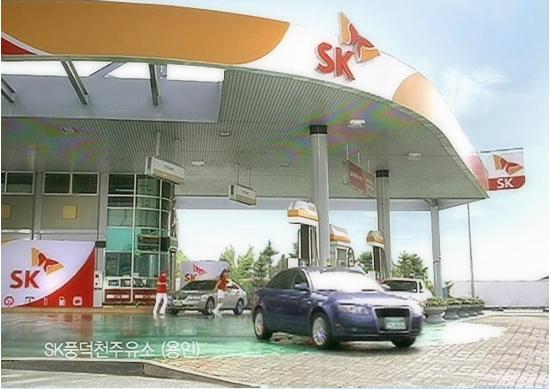 SK주유소 이미지