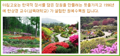 남북관광여행사 이미지