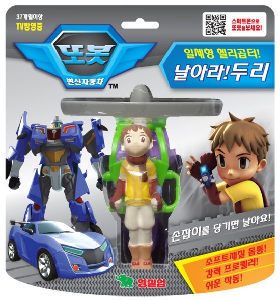 두리마트 이미지
