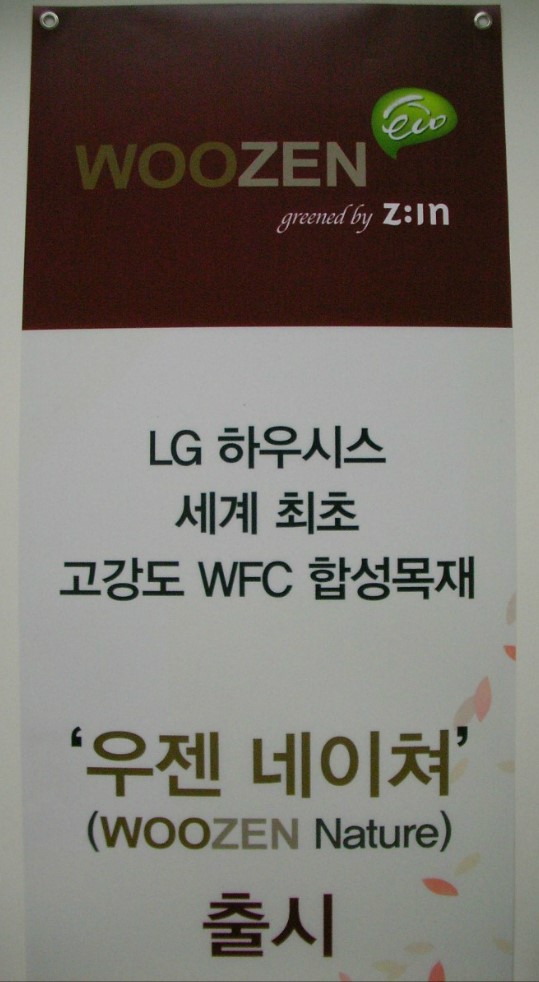 라움테크 이미지