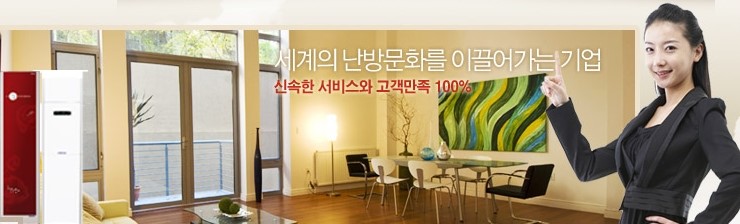 경동전기상사 이미지