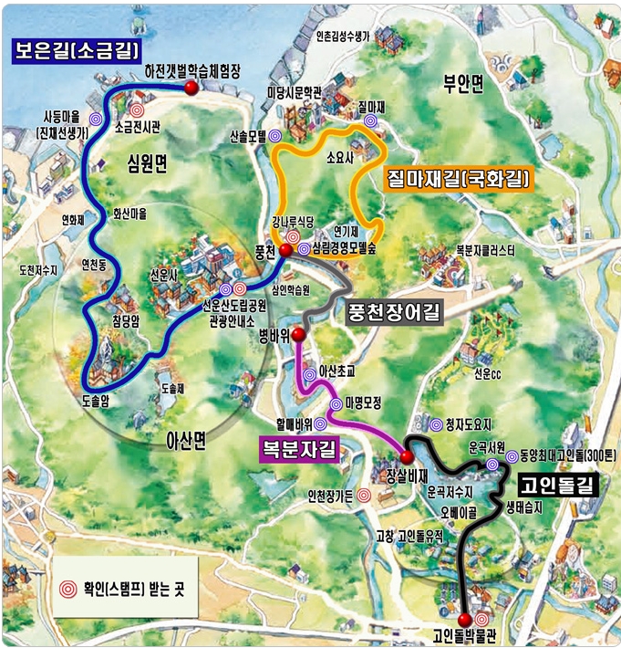 질마재시인마을 이미지