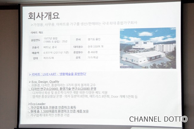 리빙시스 이미지