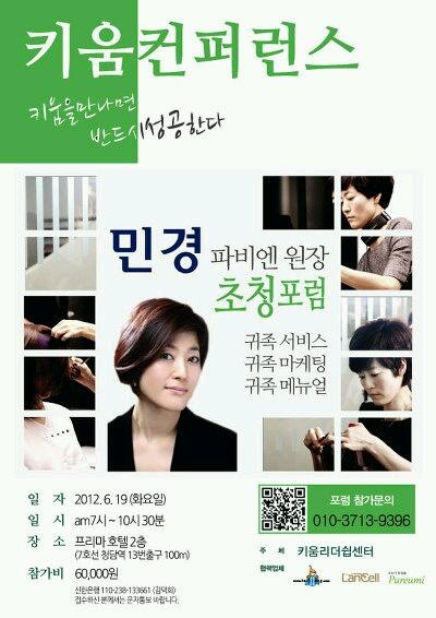 귀족미용실 이미지