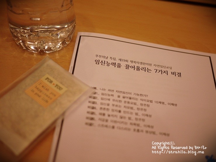 행복의샘(주) 이미지