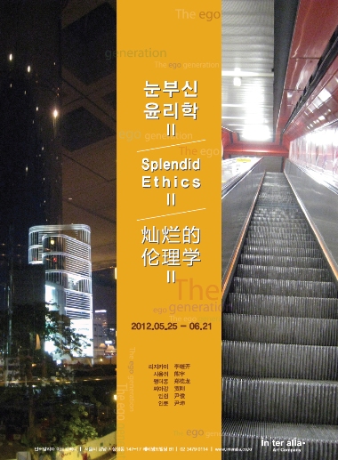 시옹(xiong) 이미지
