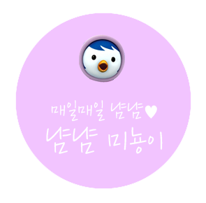 롯데리아서산 이미지