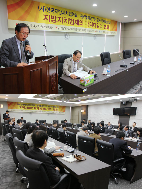 한국지방자치학술연구원 이미지