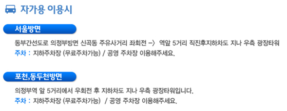 서울신세계치과 이미지