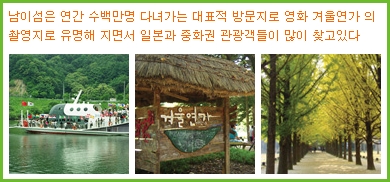 남북관광여행사 이미지