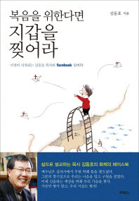 복음전자 이미지