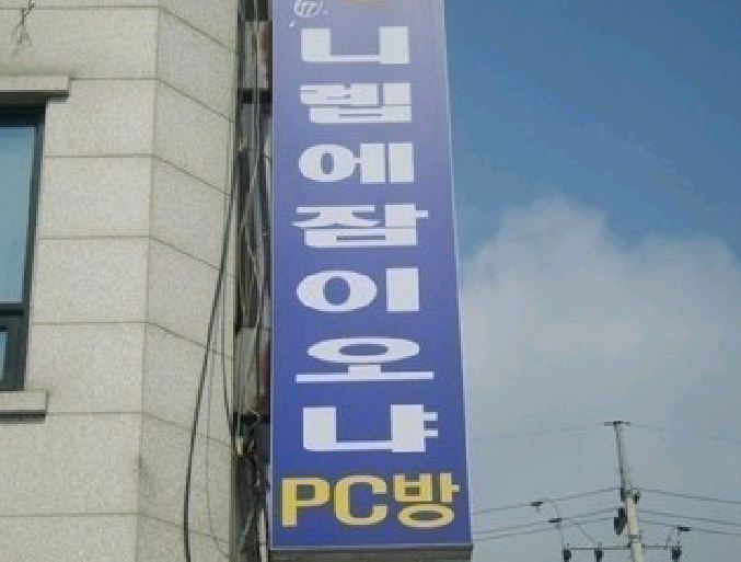 스카이독서실 이미지