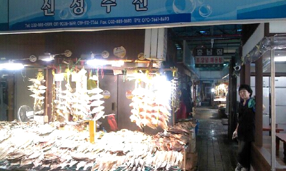 인천건어물상회 이미지