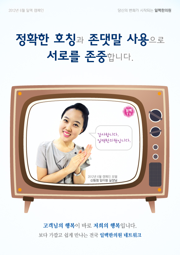 일맥 이미지