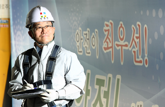 한국건설안전주 이미지
