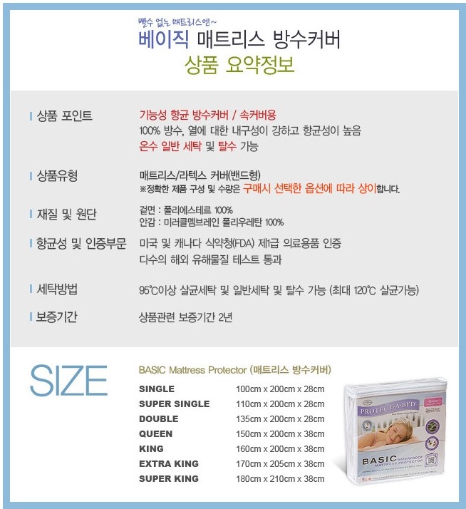(주)프로텍트 이미지