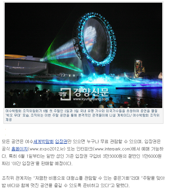 엑스포펜션 이미지