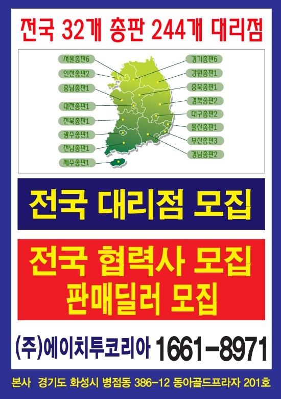 중부총판 이미지