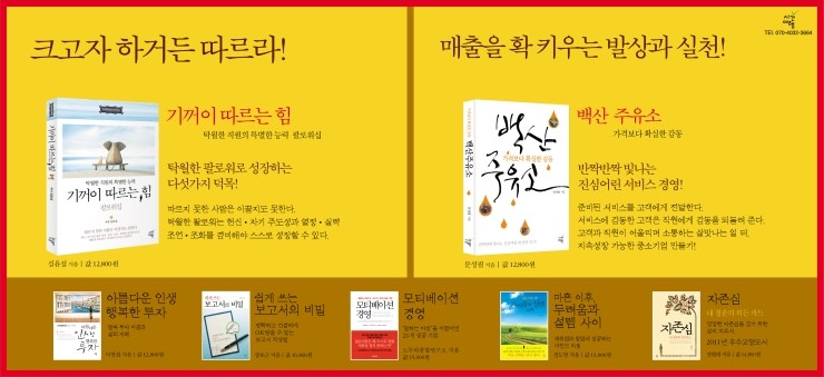백산광고 이미지