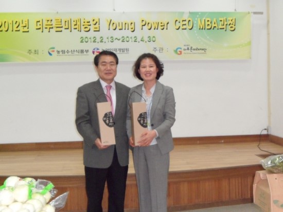 아산약선마을 영농조합법인 이미지