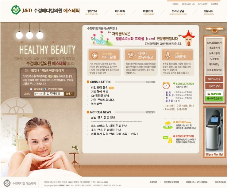케이디메디칼 이미지