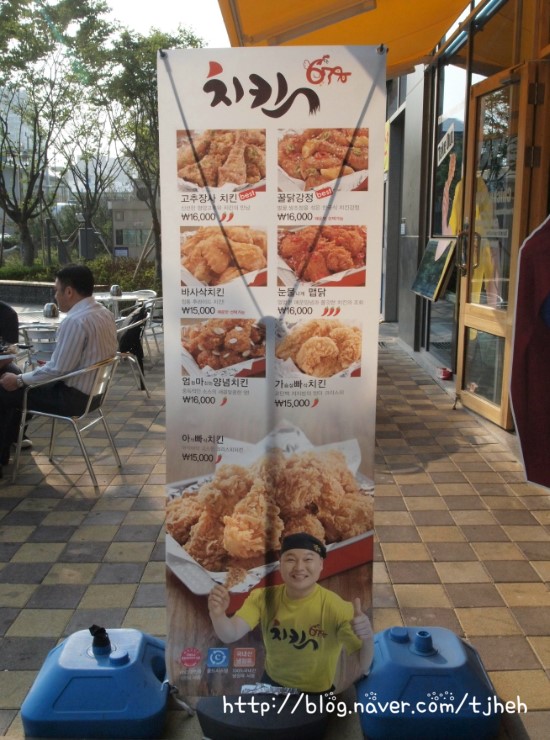 강호동치킨678 이미지