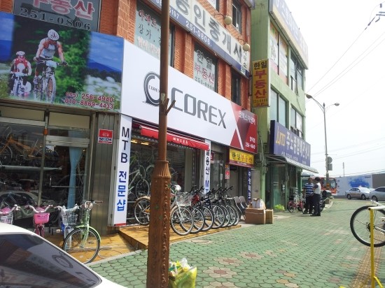 코렉스자전거 이미지