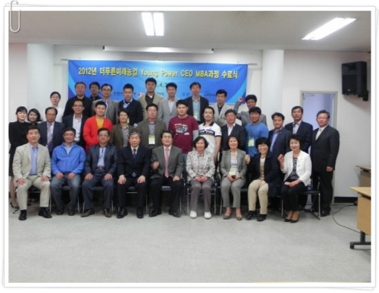 (주)푸른농산 이미지