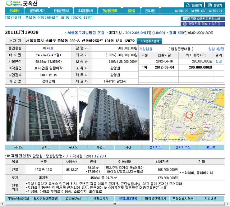 101동1207호 이미지
