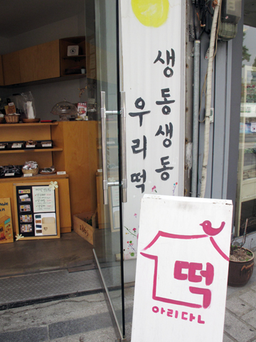 아리단 이미지
