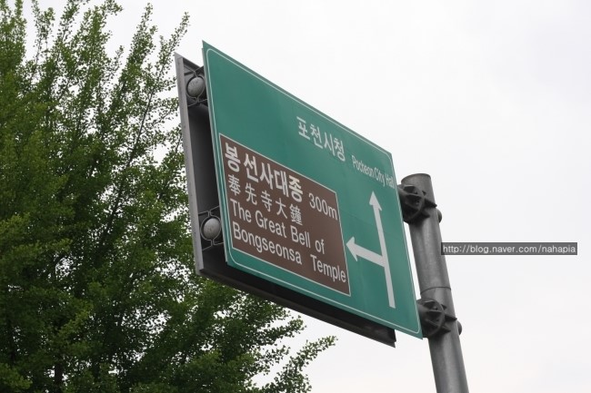 함병현김치말이국수주 이미지