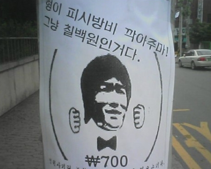센스PC방 이미지
