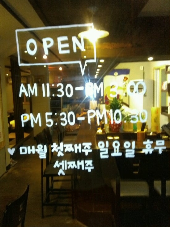 윤스시 이미지