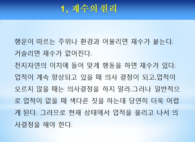 장사이야기 이미지