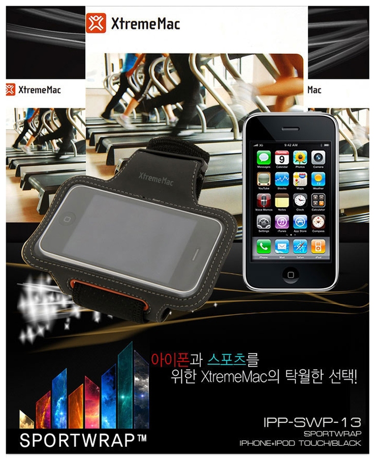 간지휘트니스 이미지