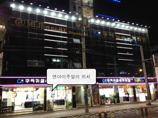 엔아이알 이미지