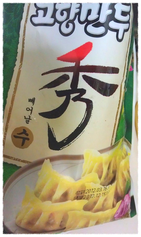 더秀 이미지